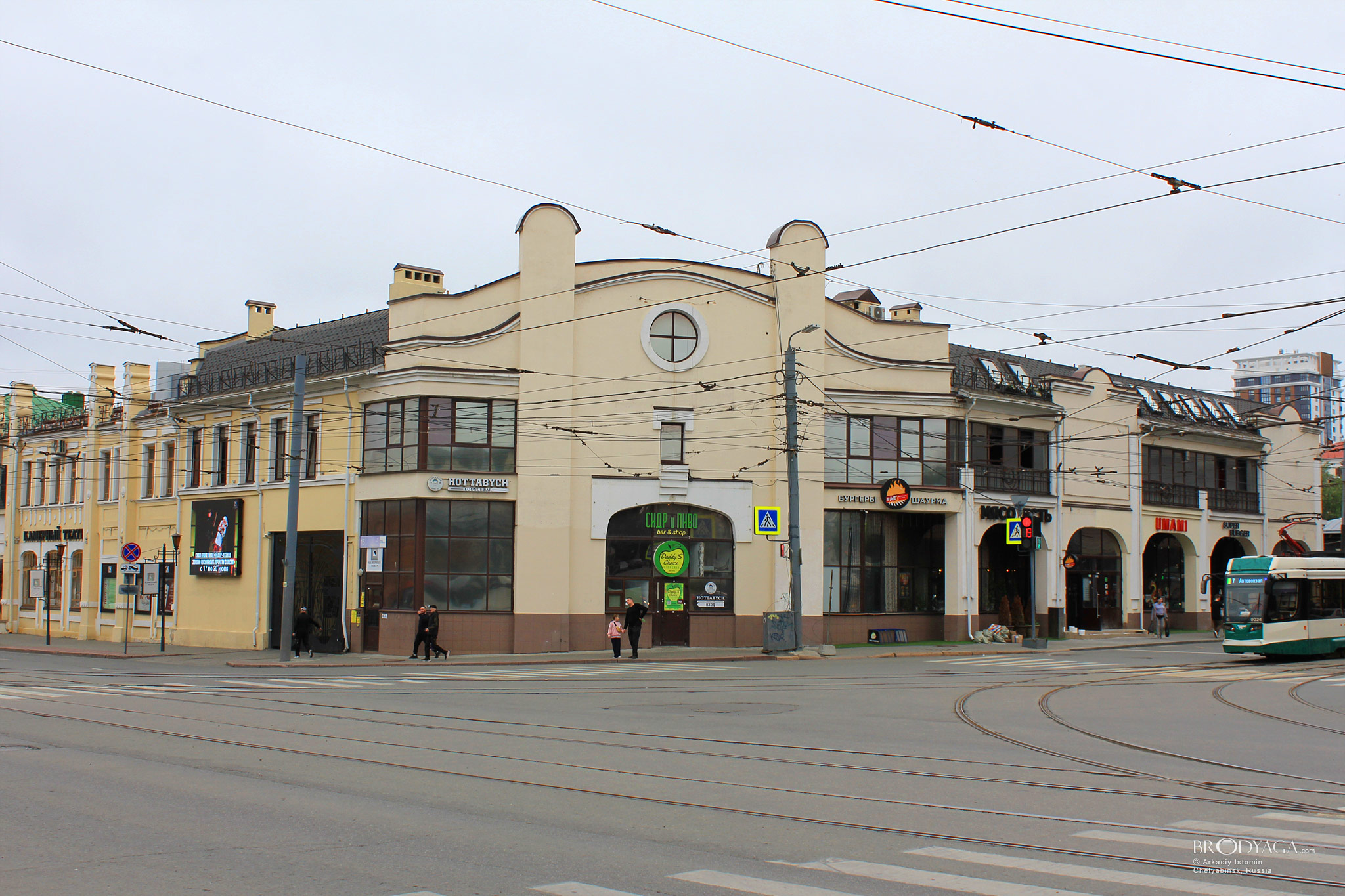 Челябинск (Chelyabinsk)